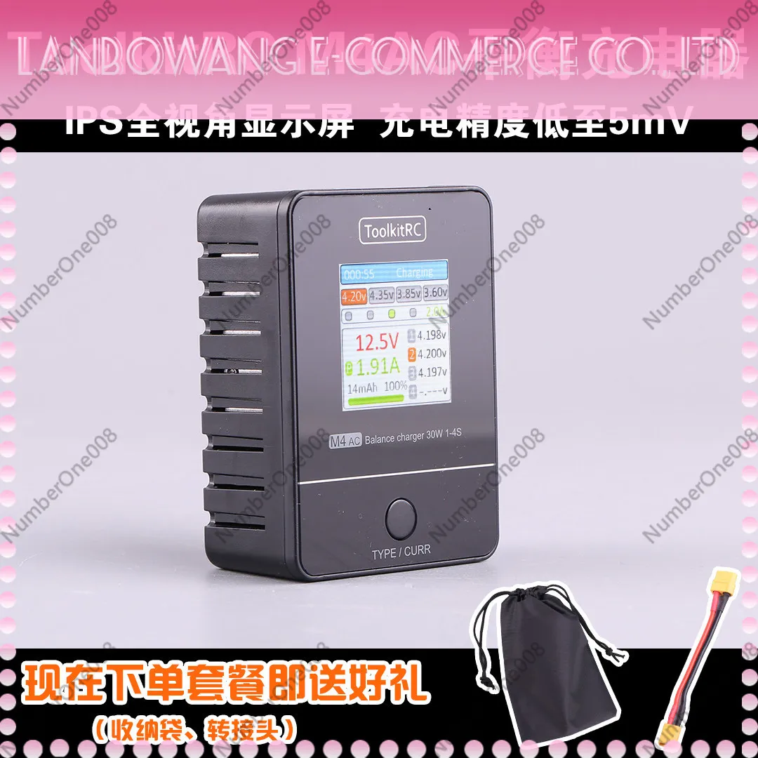 

ToolkitRC M4AC lithium battery balance charger LIPO model aircraft 30W2.5A crossing machine charging 1-4S