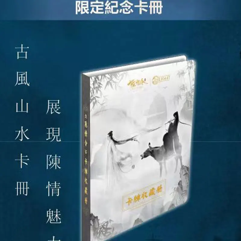 Genuine Mo Dao Zu Shi Chen Qing Ling Card Album 9 Grid 360 Card Holder Binder Cards Wei Wuxian Lan Wangji Collection Book