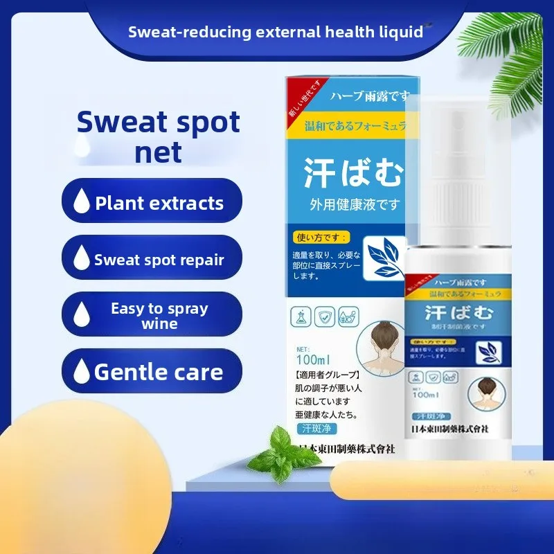 

Лосьон для тела Tinea Versicolor Treatment — удаляет пятна от пота, измерщает тон кожи, все необходимо использовать