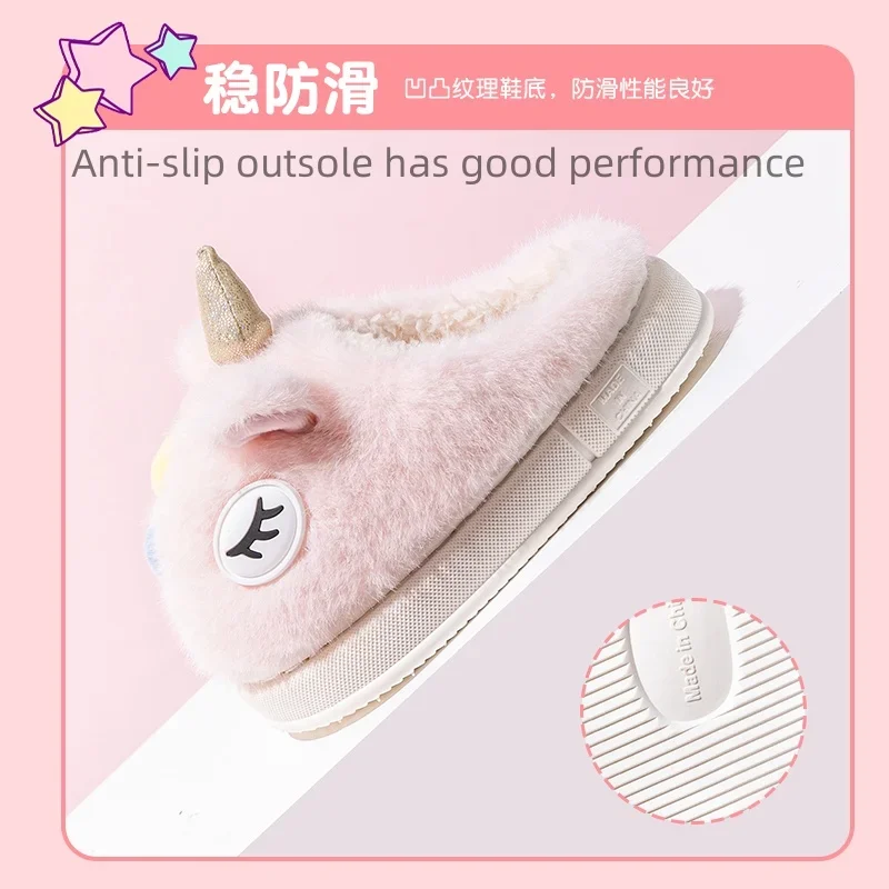 Kids Winter Cartoon Unicorn House Slippers Children Home Indoor Anti-slip Shoes Cozy Warm Outdoor Footwear for Boys Girls