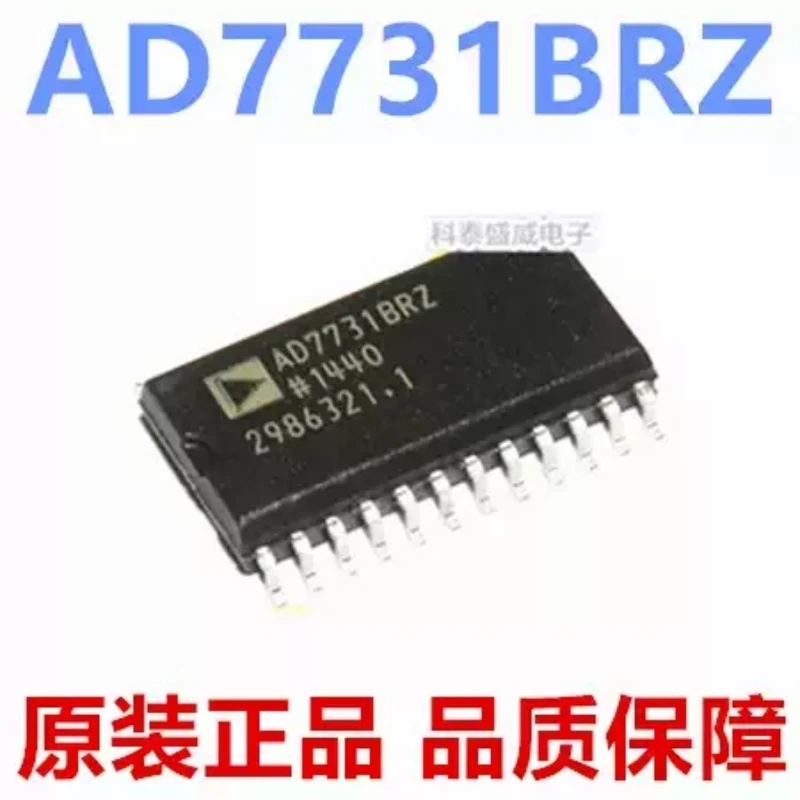 Brand new original AD7731 AD7731BRZ AD7731B SMT SOP-24 analog-to-digital converter chip IC