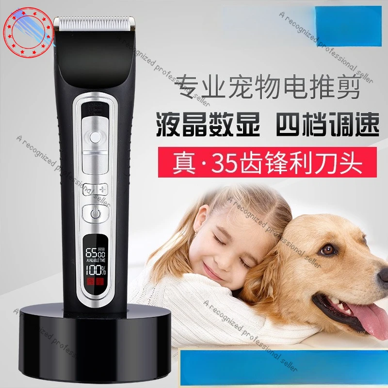 

Аккумуляторная бритва для собак, машинка для стрижки кошек, электрический фейдер, электрические ножницы для домашних животных