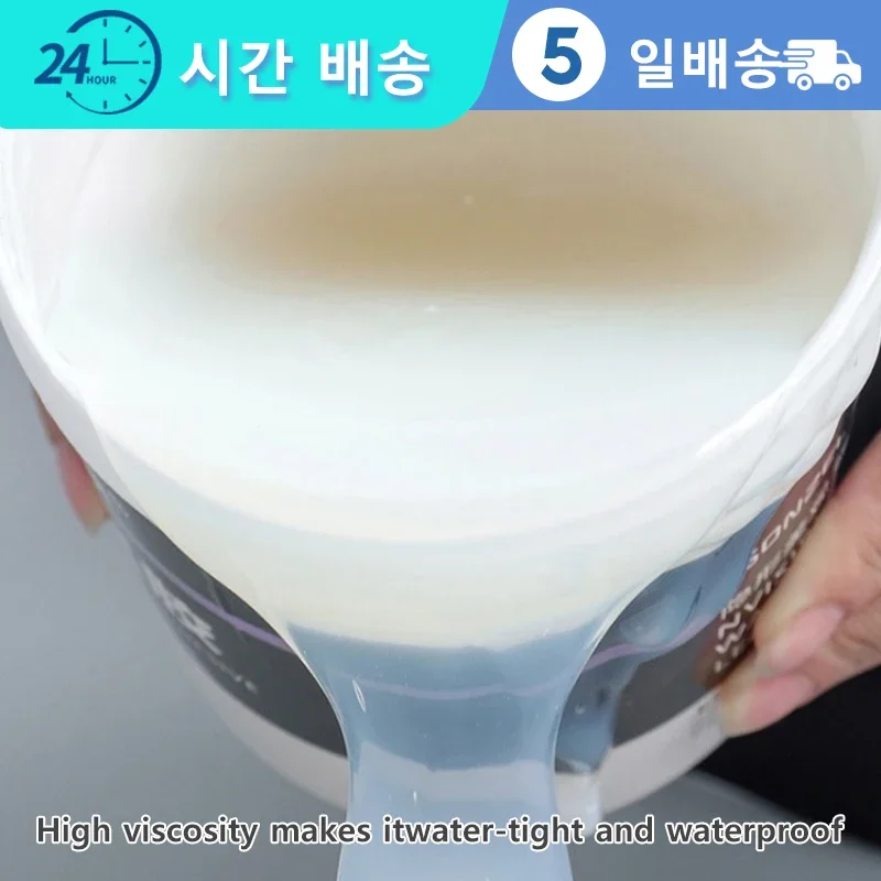 Wall leak-proof Floor Tile Ground Roof Waterproof Repair Invisible With Brush