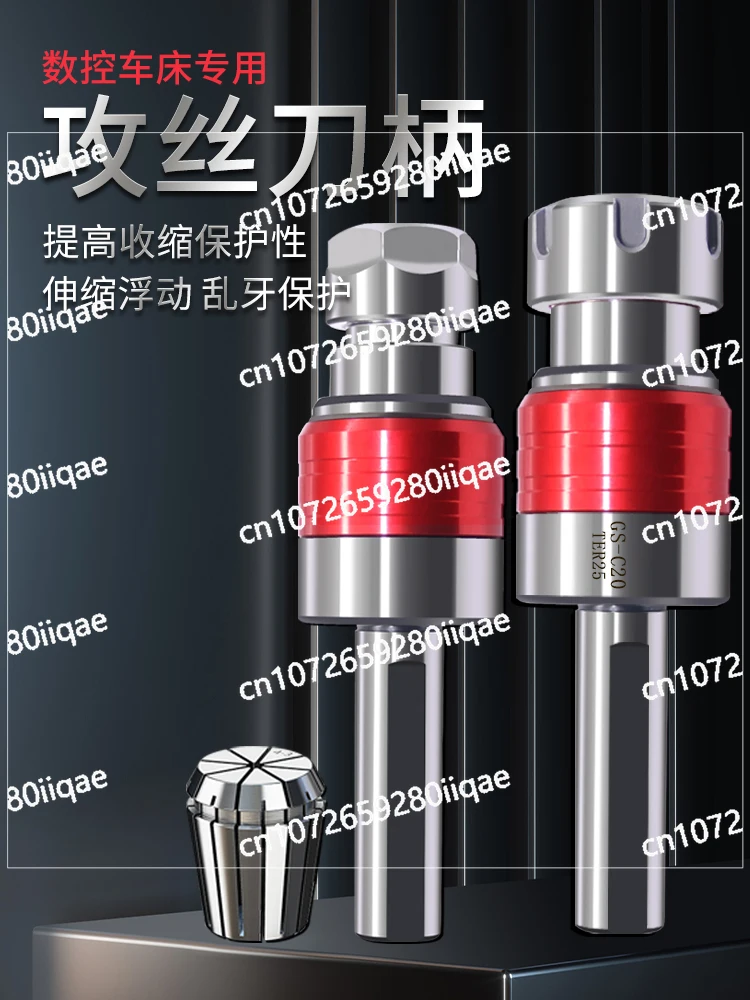 lathe tapping tool holder flexible extension floating anti tooth disorder anti breakage tap chuck fixture thread tapping