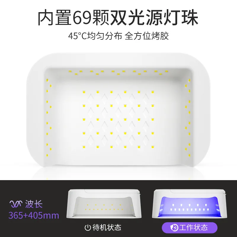 69 LEDS nageldroger LED-nagellamp UV-lamp voor het uitharden van alle gelnagellak Bewegingsdetectie Manicure Pedicure Salon Tool Grote ruimte