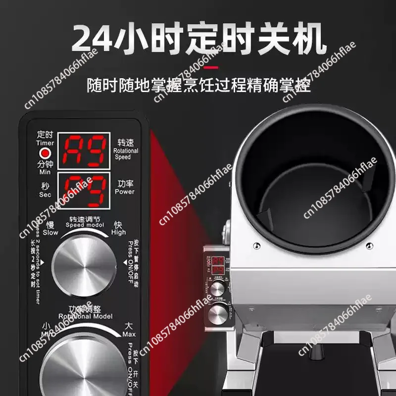 Automatic Rotating Cooking Wok High Power Household Fried Rice Cooking Robot Kitchen Stir Fry Machine