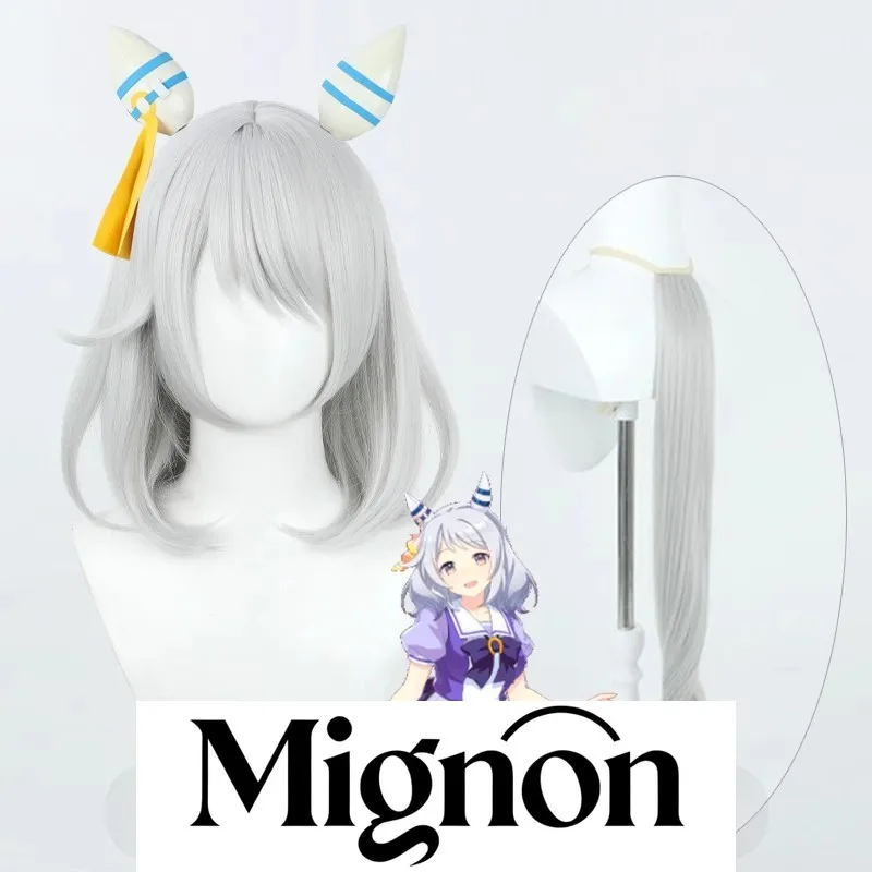 

Uma Musume Pretty Derby Diamond Nice парик для косплея серебристо-белый с хвостиком подарок на Хэллоуин