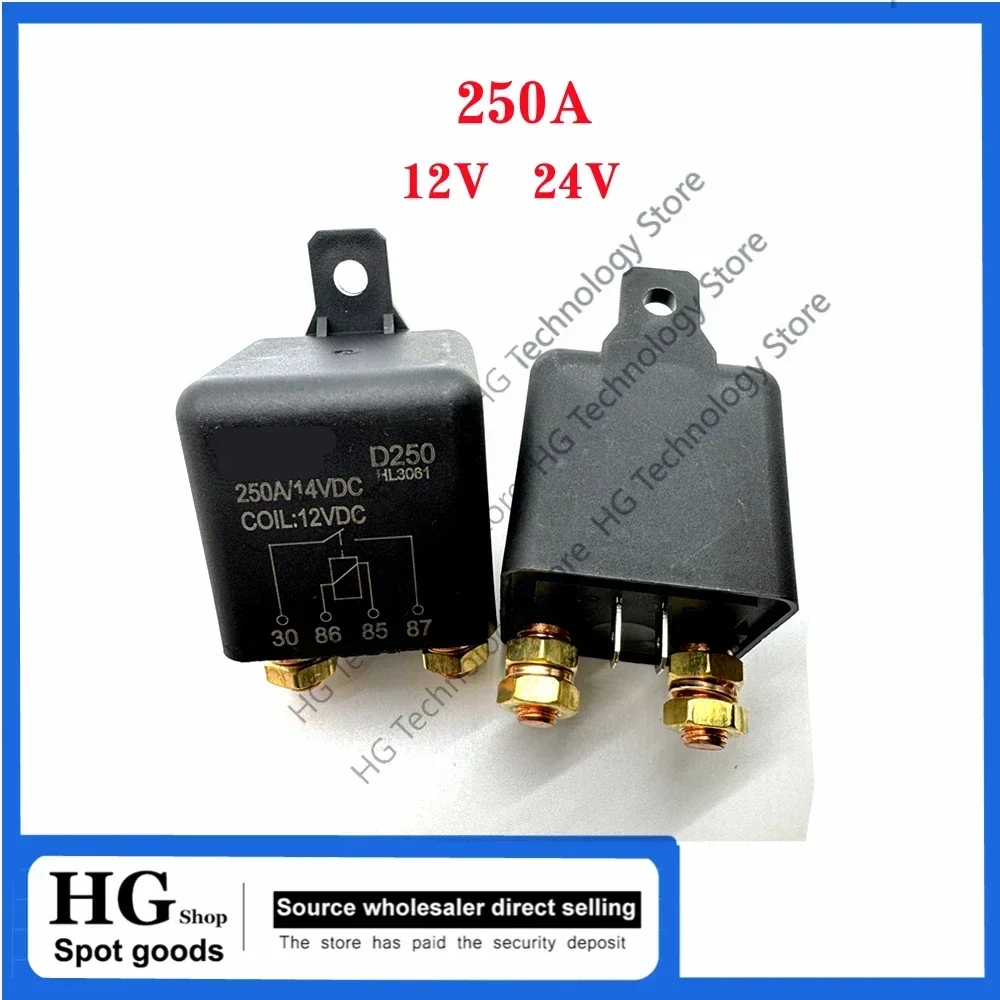 250A high current automotive relay 250A 12V/24V battery power supply modified high current starting relay