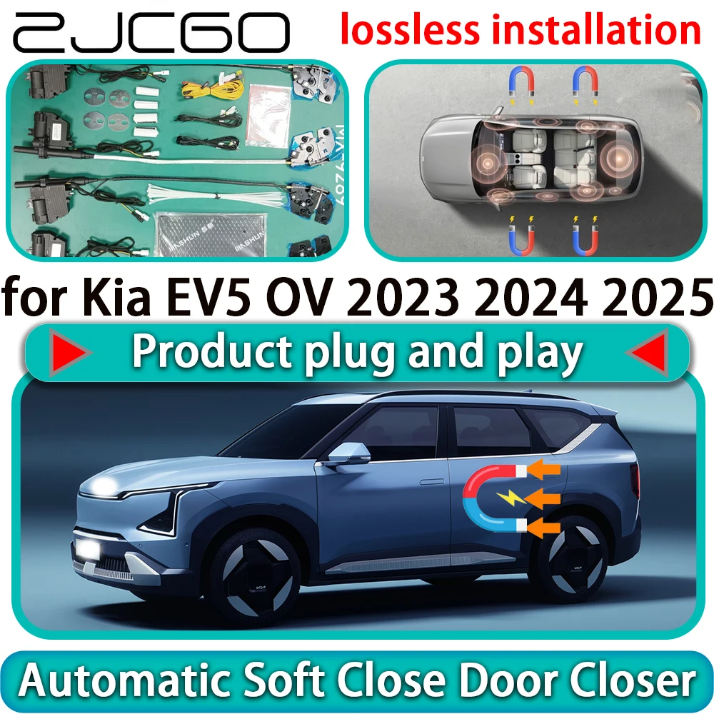 

for Kia EV5 OV 2023 2024 2025 OEM Auto Pull Car Soft Close Door Kit Power Latch Electric Door Catch Soft Closing Assist Silent