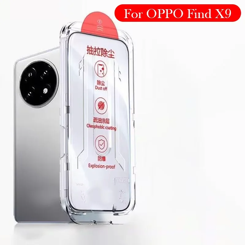 زجاج مقسى مضاد للضوء الأزرق لهاتف OPPO Find X9 واقي شاشة تركيب خالي من الغبار لهاتف OPPO FIND X9 #1