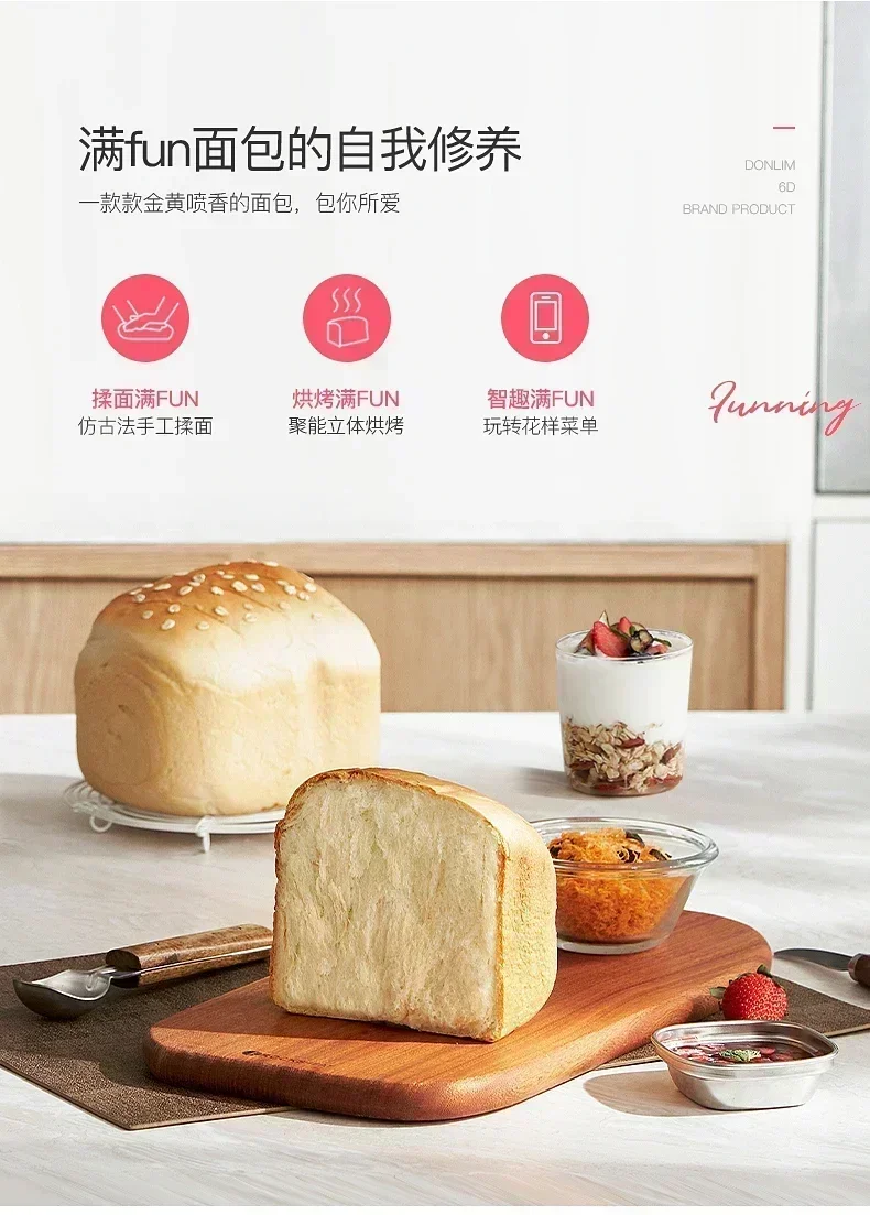new style  high power bread machine - Small. Home. Automatic fermentation. Meat muffin/bun machine.