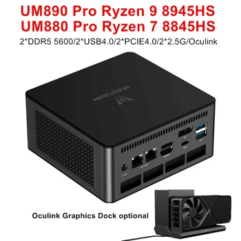 Minisforum-ミニPCゲーマー,um890,um880 pro,amd ryzen 9 8945hs 7 8845hs,2 * usb4,2 * ddr5,2*2.5g,oculink Nuc,ゲーミングPC windows 11、wifi6