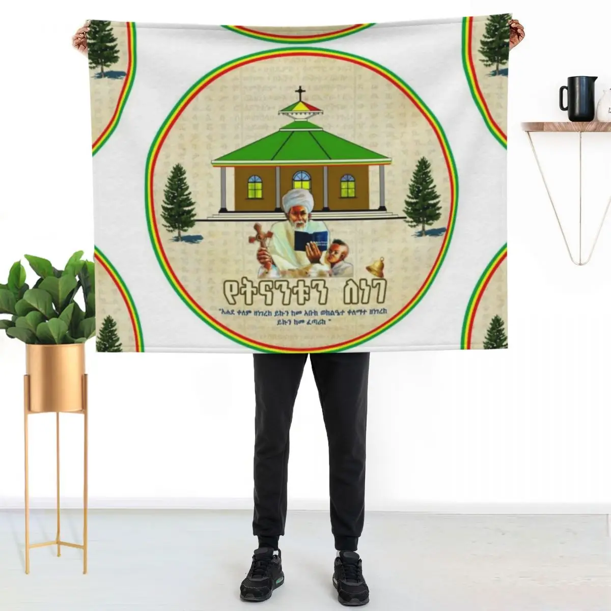 The Ethiopian Church Throw Blanket Thermals For Travel Soft anime Soft Big Blankets