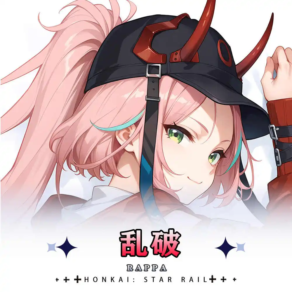 Game Rappa Honkai: Star Rail Cosplay Dakimakura Hugging Body Pillow Case Double-sided Cushion Cover Gift