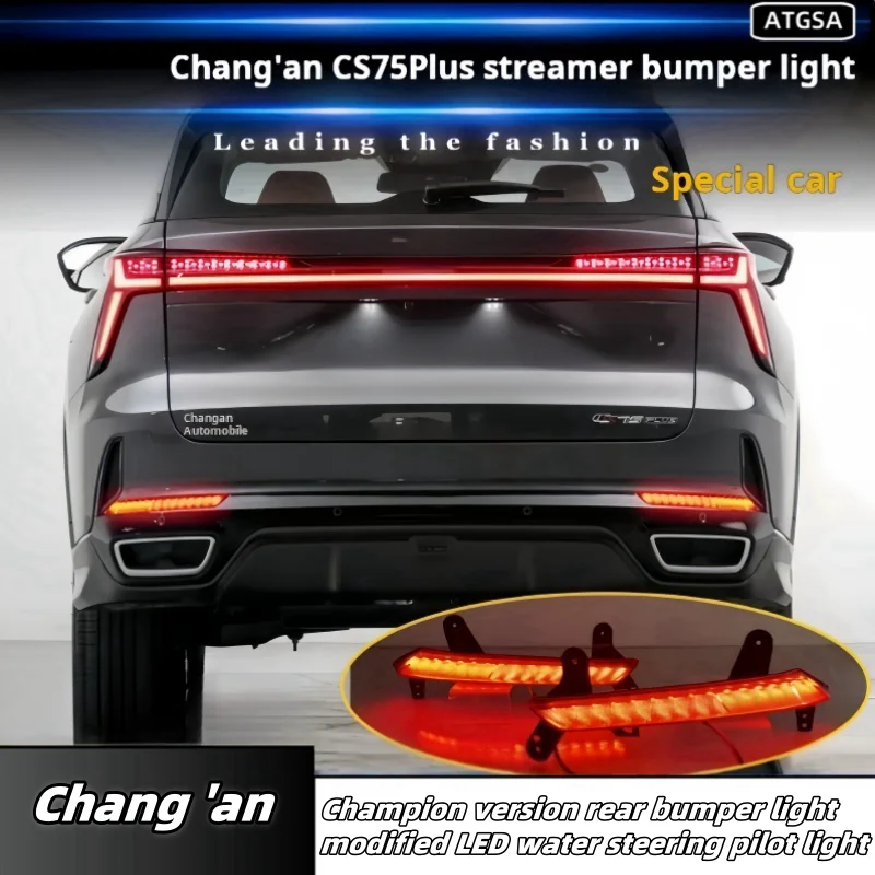 Applicable to 24 third-generation for Changan CS75Plus champion rear bar lights modified LED water steering pilot lights