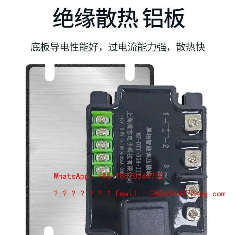 Single-phase Fully Isolated Voltage Regulator Module DTY-35A/55A75A/100A 220V AC Solid State Voltage Regulator view 5