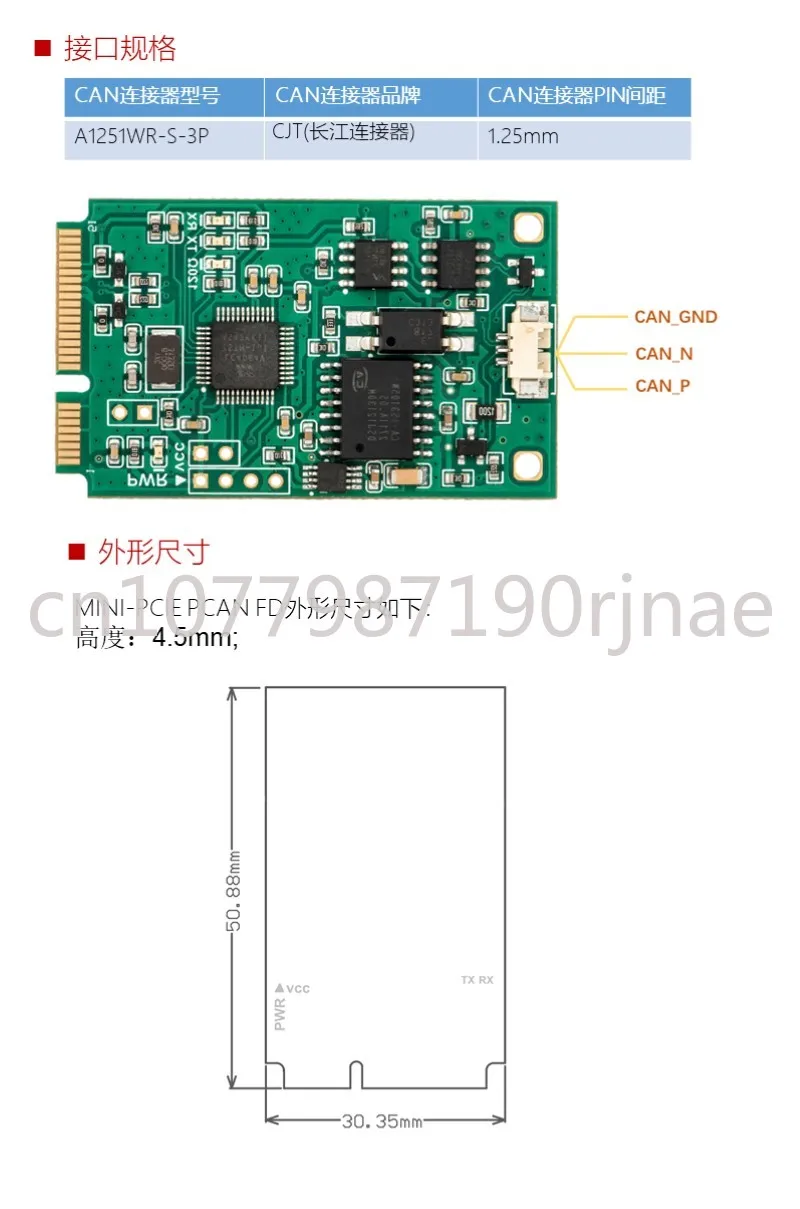 Pci Express Mini para pode embarcar cartão, PCAN-Mini PCIe, Fd