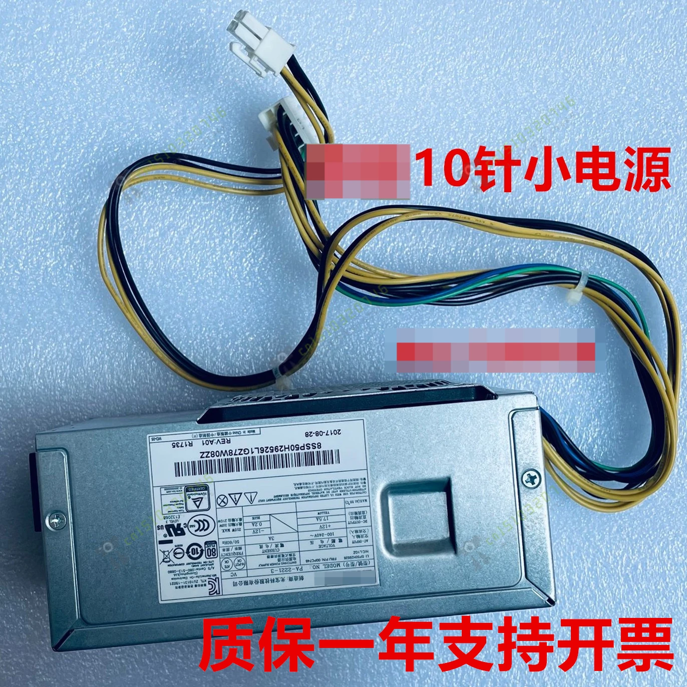 10 Pin Strip Small Power Source HK280-72PP FSP180-20TGB PA-2181-2 Pcg010