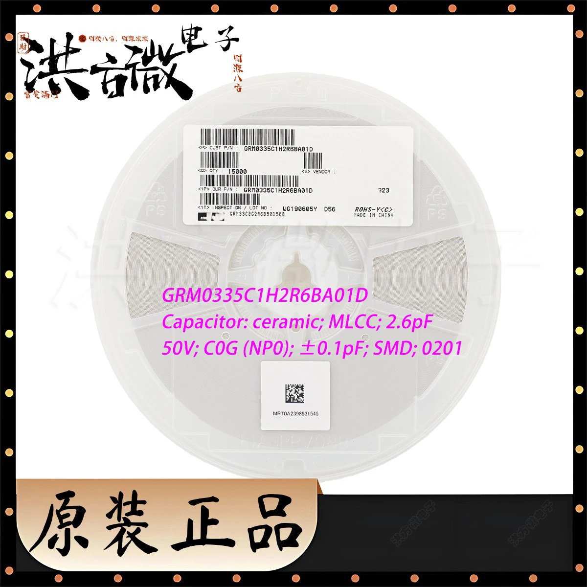15000 pcs./Reel GRM0335C1H2R6BA01D 0201 0603 MLCC 2.6pF DC 50V C0G (NP0) ±0.1pF SMD NEW Original Chip Ceramic Capacitors CAP CER