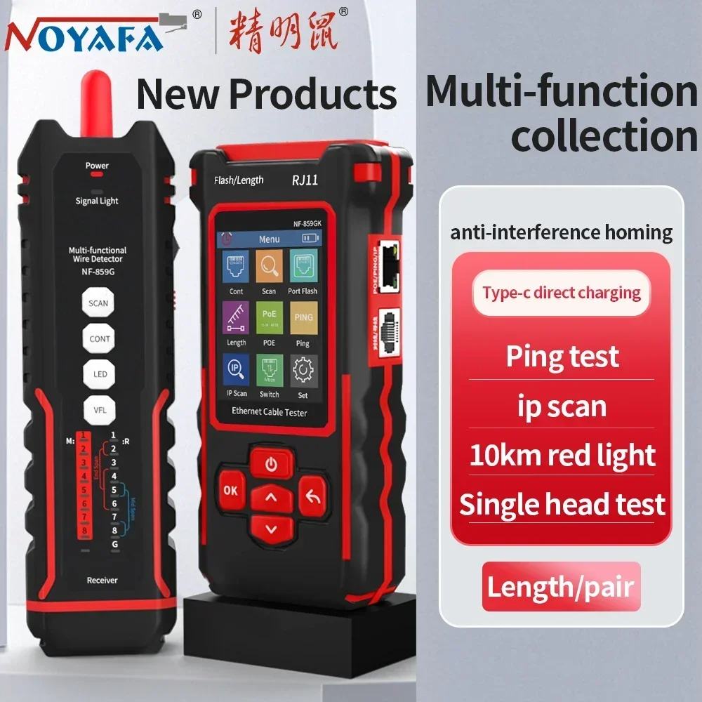 Line Finder Network Tester with Red Light Single Head Crimping Length Breakpoint IP Scanning PING Charging Type Circuit NF-859GK