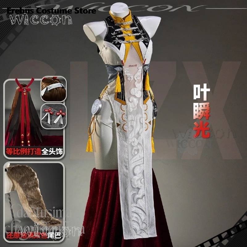 

Аниме игра Zenless Zone Zero косплей Ye Shunguang Kawaii сексуальное китайское платье Qipao без рукавов пушистое F сексуальные костюмы для девочек