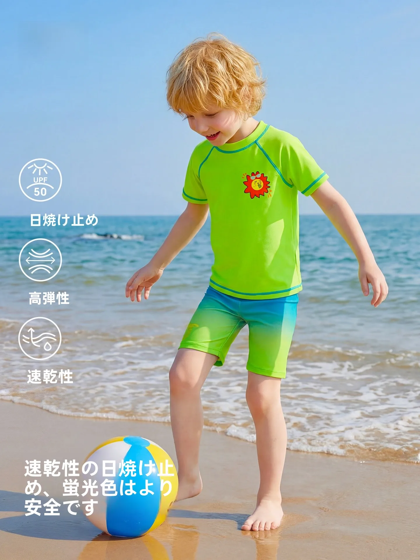 fluorescent-color-children's-swimming-suit-set-quick-dry-training-competition-swimwear-boys-beachwear-sport-fitness-fan-gear