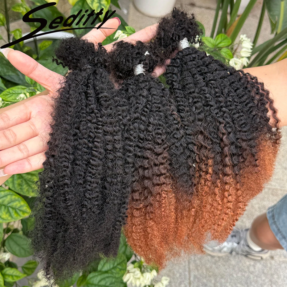 

4C афро человеческие волосы для плетения 16 дюймов бразильские человеческие волосы для наращивания афро странные вьющиеся без плетения утка для африканских чернокожих женщин