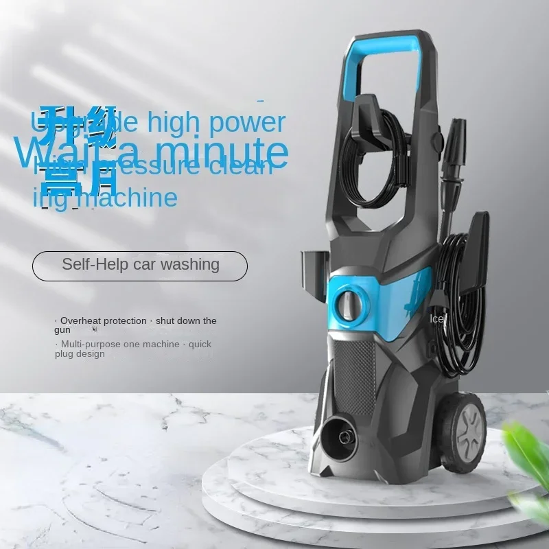 Full-Automatic Household Car Washing Machine Portable Washing Machine High-Pressure High-Power Car Washing Pump