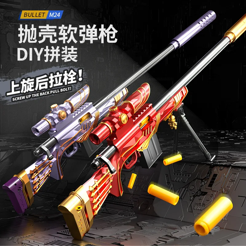 M24 Star Faith Sniper Shell Throwing Toy Gun 109cm/92cm Large Boy Simulation Chicken Shooting Soft Bullet Gun Toy