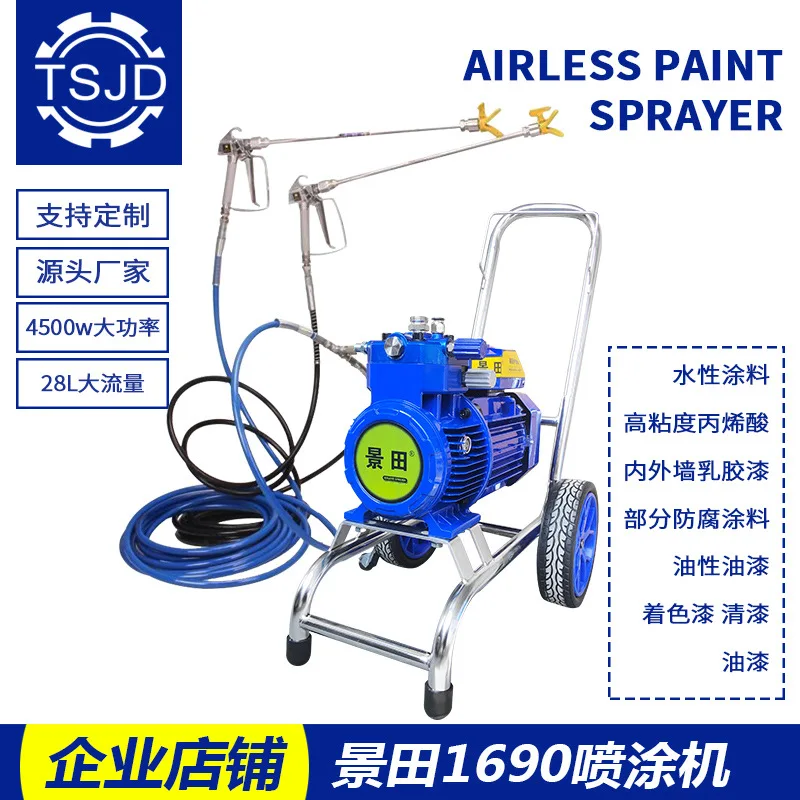 990 1690 small electric high-pressure airless sprayer latex interior and exterior wall sprayer