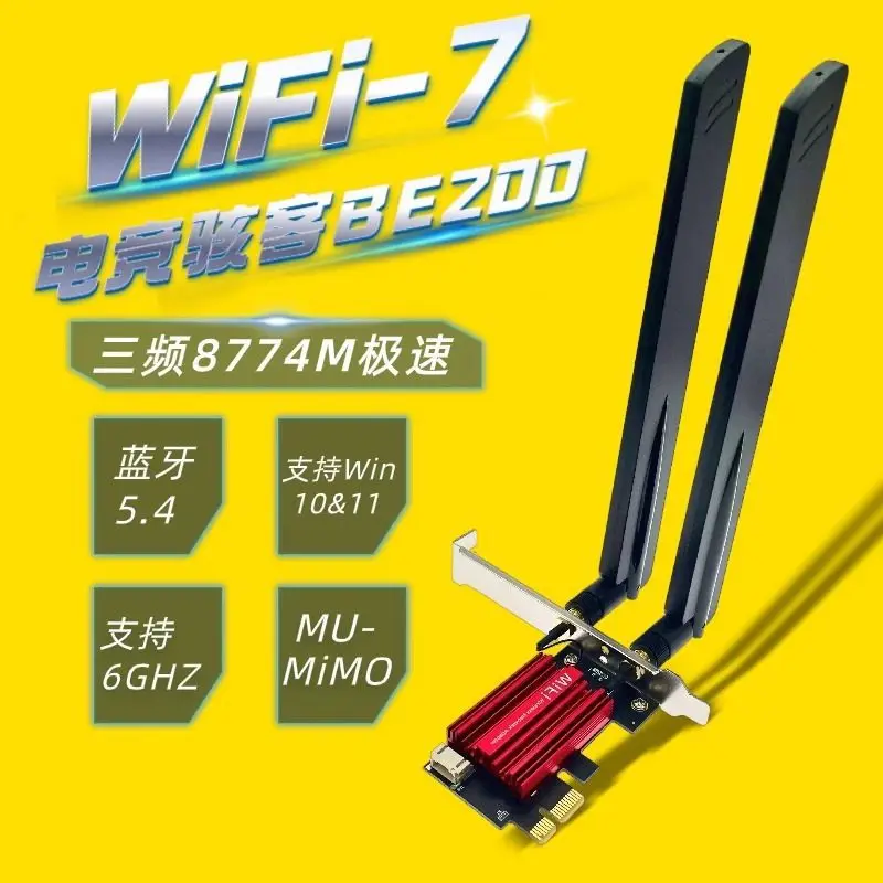 

be200 pcie wifi7 tri-band gigabit wireless network interface card desktop computer receiver ax210