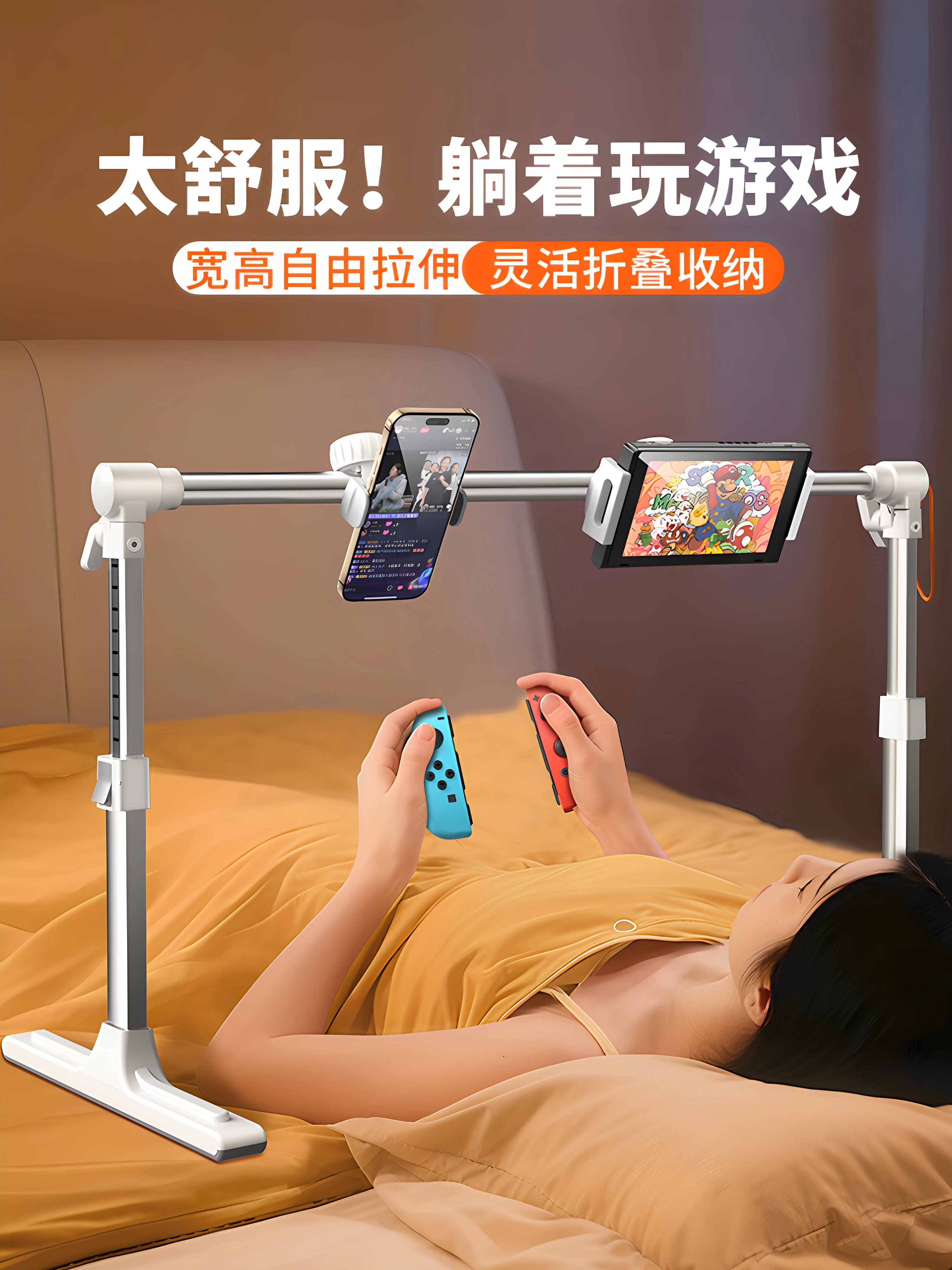 Bedside Phone Holder Adjustable Tablet Fixed Support Stand