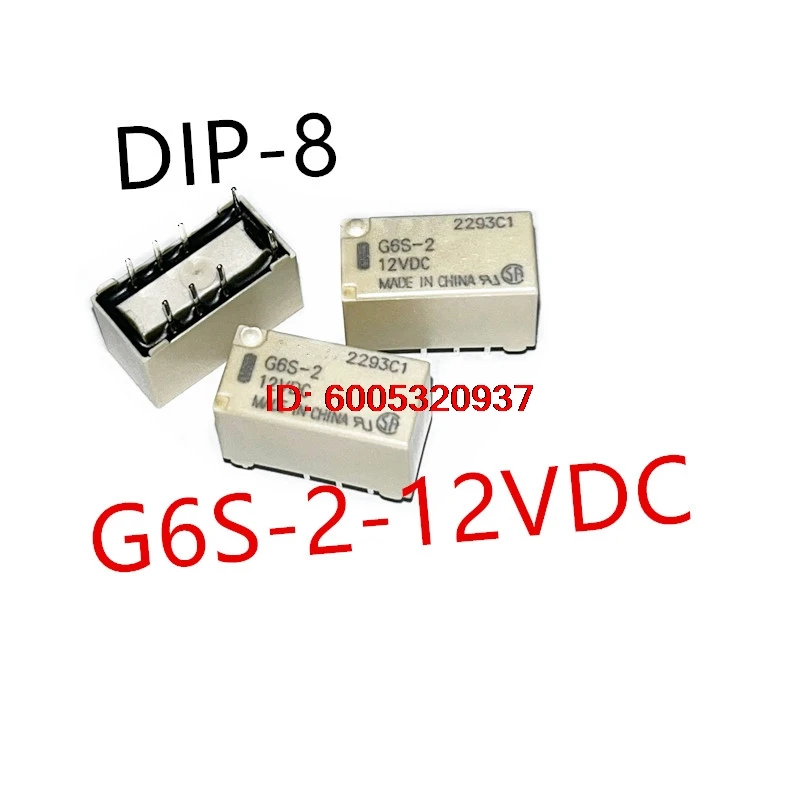 10piece  G6S-2-5VDC 、G6S-2-12VDC 、G6S-2-24VDC 、G6S-2-3VDC  DIP-8  New small signal relay  G6S-2 DC5 、G6S-2 DC12 、G6S-2 DC24