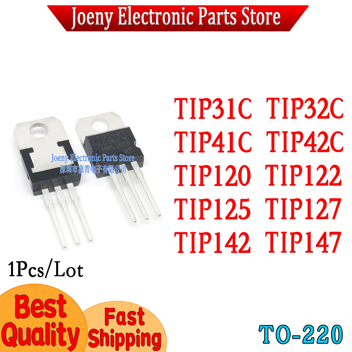 

5Pcs TIP31C TIP32C TIP41C TIP42C TIP120 TIP122 TIP125 TIP127 TIP142 TIP147 TO-220