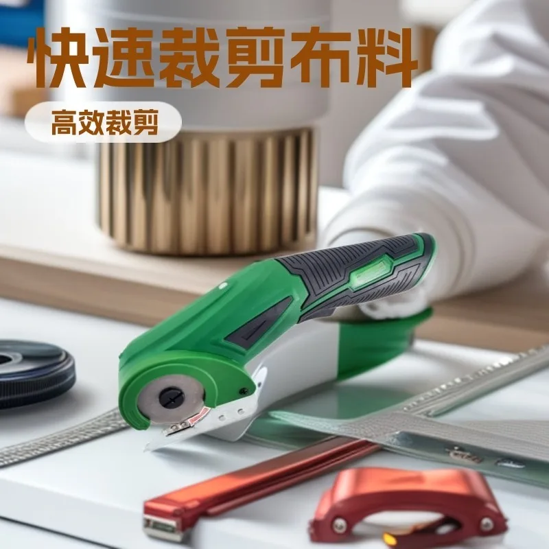 Small electric round scissors, portable fast fabric leather handheld electric cutting machine