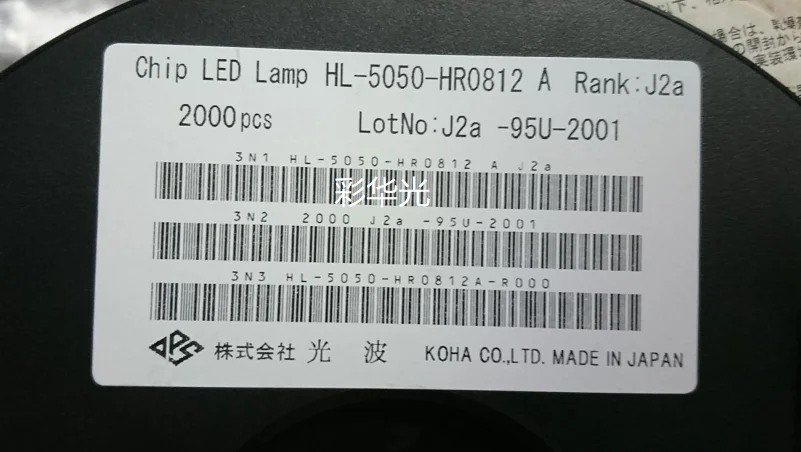 

50PCS/Japan 1210 (3528) SMD LED Ultra Bright Red HL-5050-HR0812