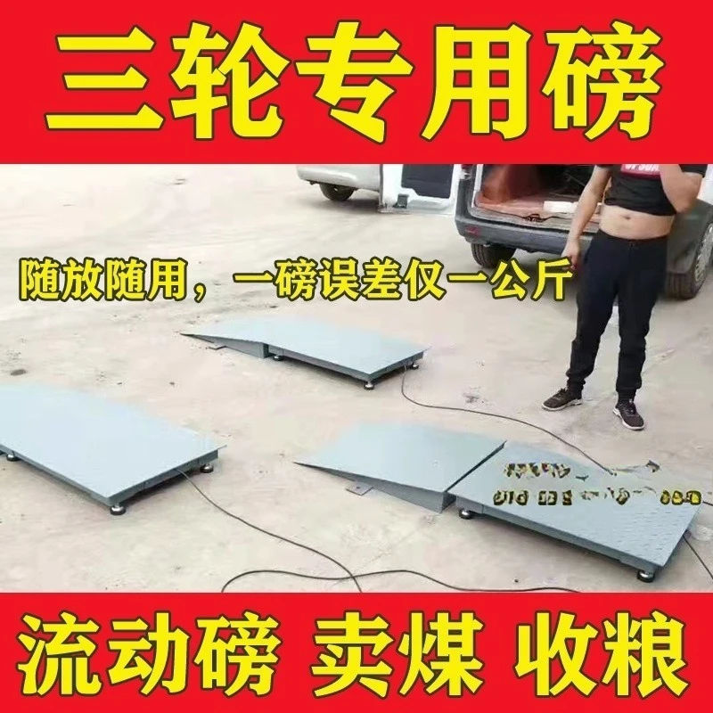 Diy Electronics To Sell - Waga trójkołowa mobilna z pogrubioną podstawą,