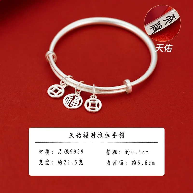 

Shunqing Yinlou 9999 Ancient Style Push-Pull Pure Silver Bracelet Young Pure Silver Bracelet Birthday Gift New Year's Day Gift