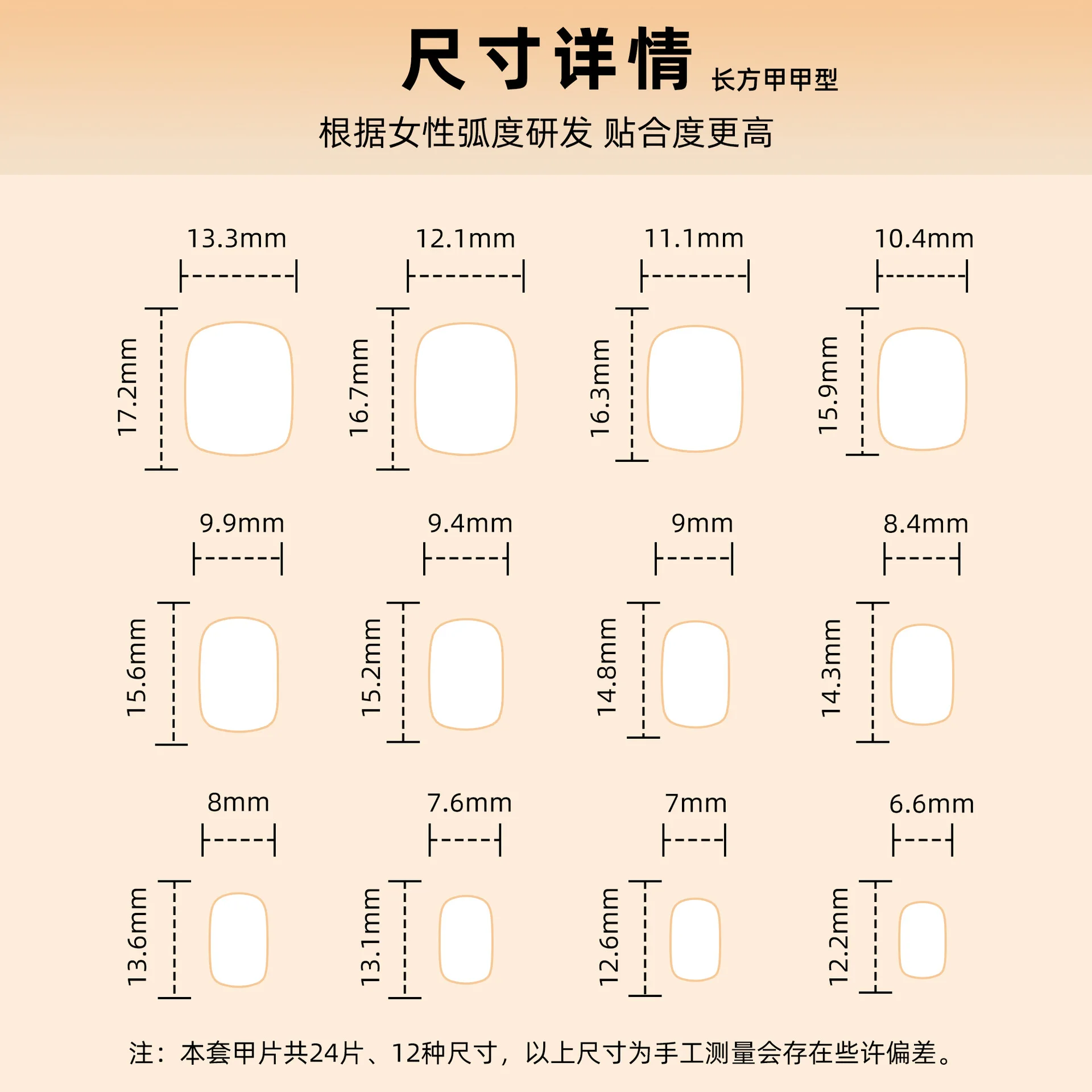 เล็บปลอมแบบกดติด VITAGWX 24 ชิ้น ลายตาแมว ประกายวิ้ง ชุดเล็บปลอมแบบสั้น ใช้ซ้ำได้ ปลายเล็บปลอมติดกาว