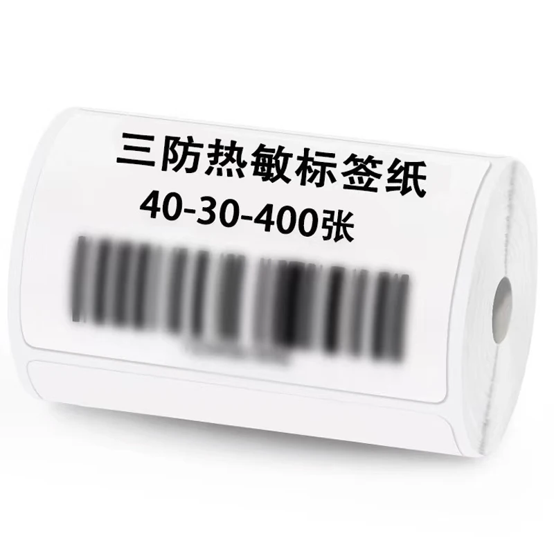 60*40/40*30mm Label paper Thermal sensitive small self-adhesive label waybill sticker barcode printing paper wholesale