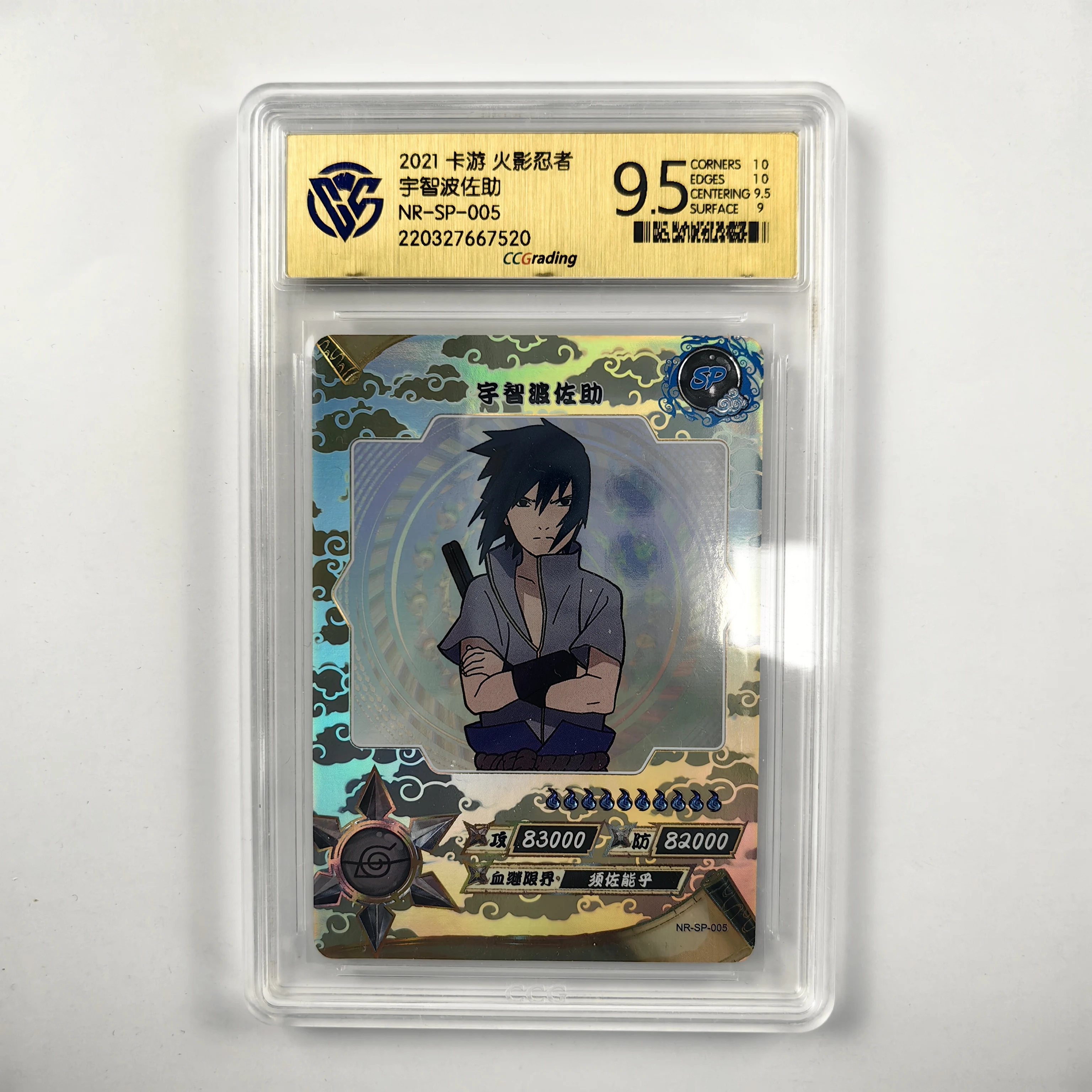 Kayou SP CCG9.5 Naruto Anime Characters Hyuga Hinata Tsunade Rare Limited Edition Collection Card Christmas Birthday Gift Toys