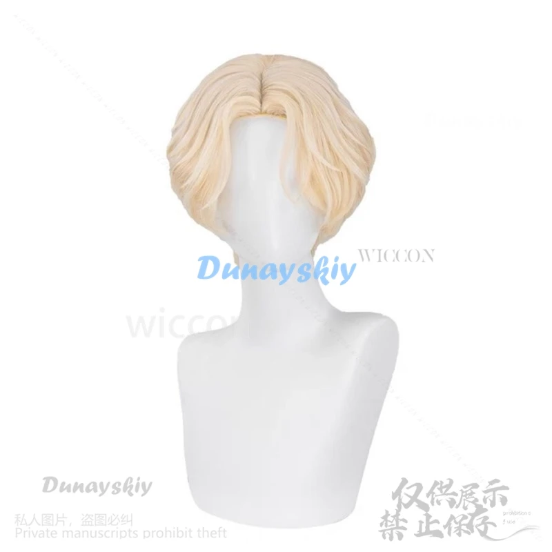 Костюм Лука для косплея с изображением инопланетянина, нарядная праздничная одежда, хвостовой костюм для Хэллоуина, Рождества, красивая униформа по индивидуальному заказу