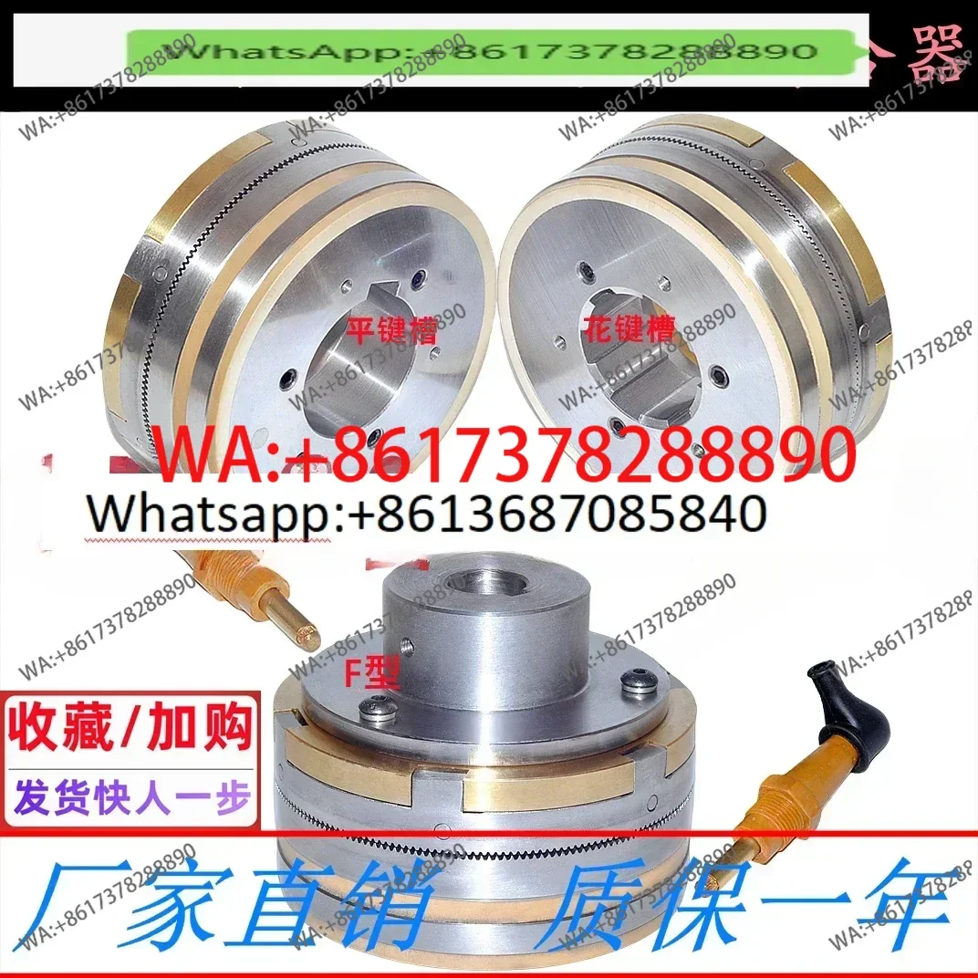 

DLY0-10AY 10Z 10S T68 tooth embedded electromagnetic clutch