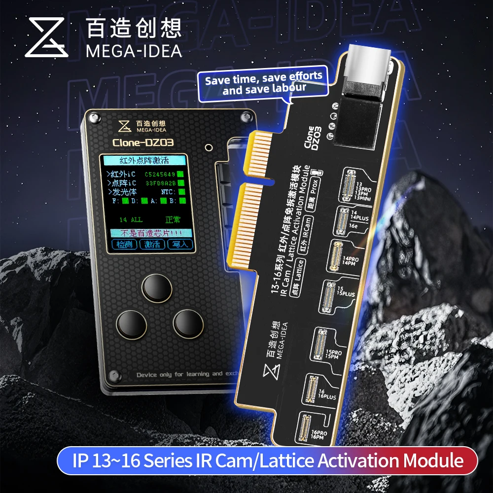 لا يتطلب وحدة التنشيط المصفوفة النقطية QIANLI تفكيك لإصلاح ميزات الوجه المناسبة لهاتف iPhone 13~16 مع الكابلات