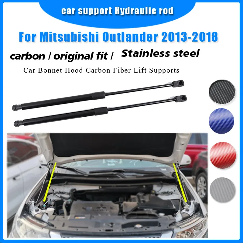 For Mitsubishi Outlander 2013-2018 car Front Hood Bonnet  carbon fiber Gas Struts Lift Hydraulic rod Support Spring Shock damper