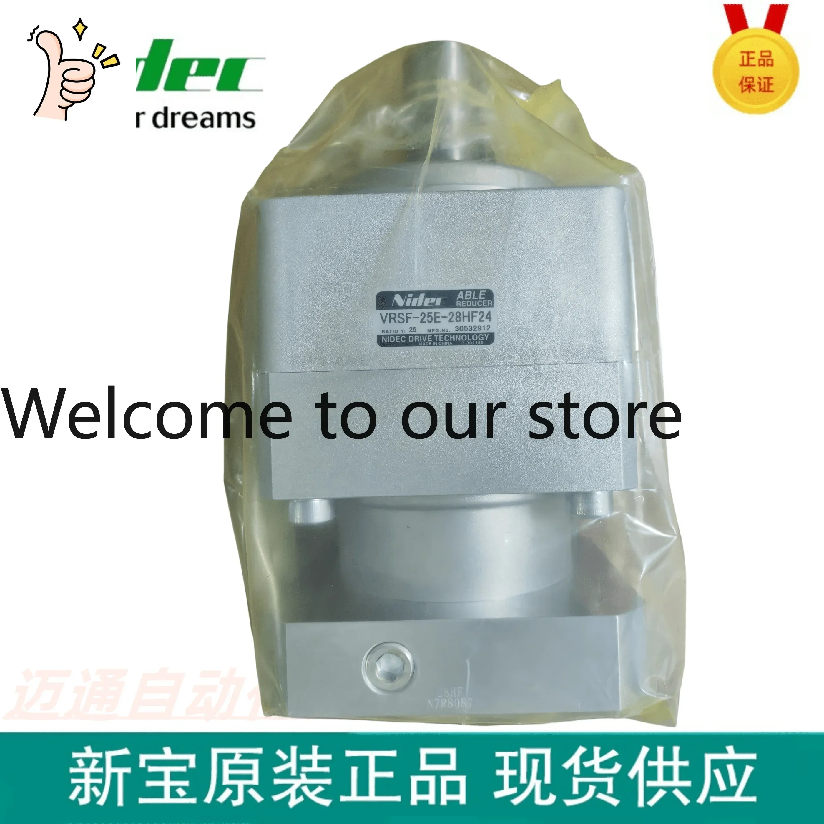 2026.5 VRSF-25E-28HF24 NIDEC/SHIMPO High-precision Reducer Spot Sales