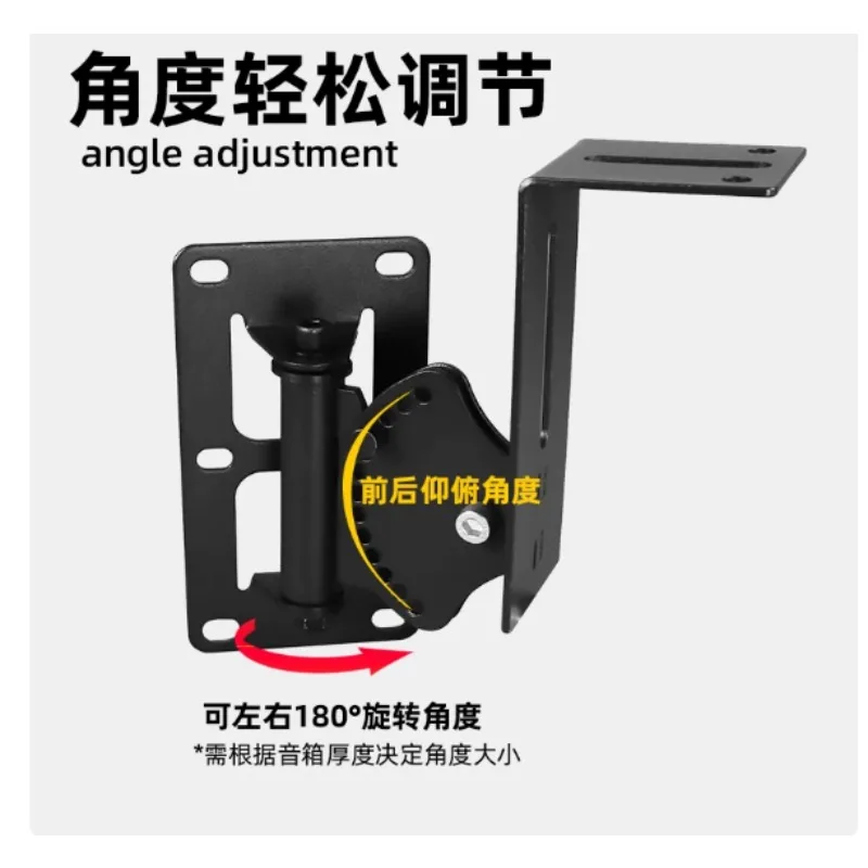 Audio Wall Mount Bracket Fit Speaker Vertical Installation Adjustable Rotation Support Stand for KTV Meeting Room Use