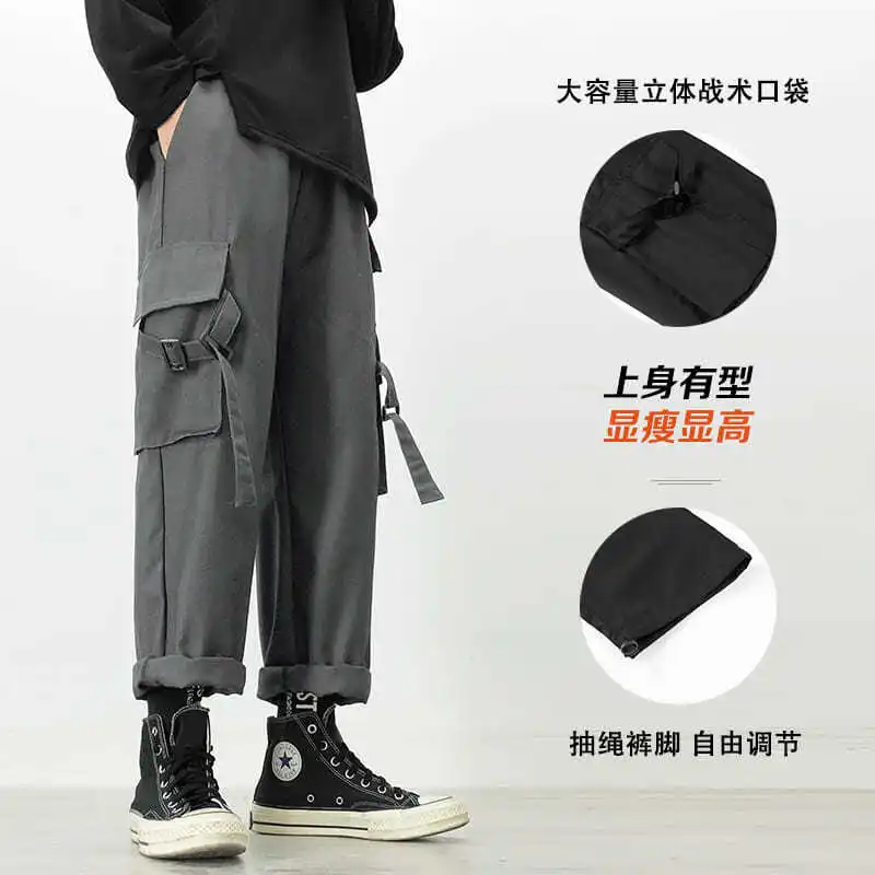 Harajuku Black Streetwear Men Casual Pants Punk Harem Pants with Pockets Black Male Long Trousers Ribbon Man Pants