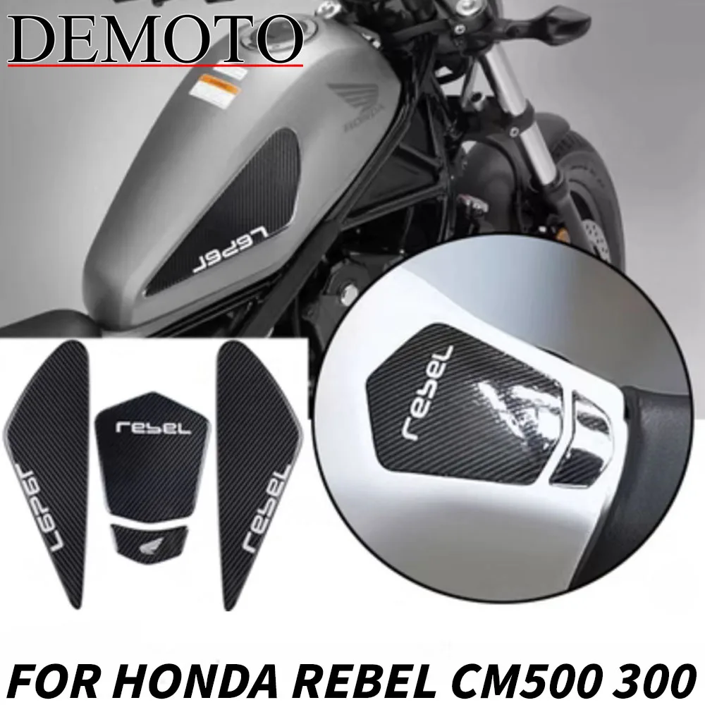 

For Honda REBEL500 REBEL300 REBEL CMX 500 300 CM500 CM300 Motorcycle Accessories Gas Tank Protect Sticker Fuel Cap Cover Pad