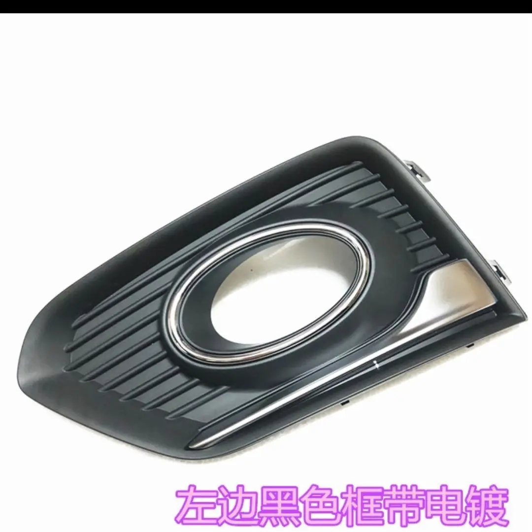 Compatible with Borgward BX7 Front Bumper Fog Light Cover / Grille